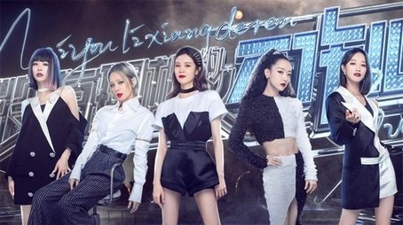 EP9 (2020) - Episode 10 poster and promotional image