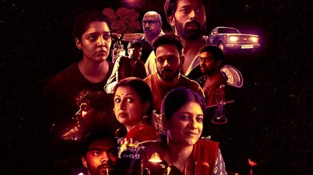 Season 1 (2023) - Season 1 poster and promotional image