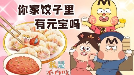 Episode 395 (None) - Episode 395 poster and promotional image