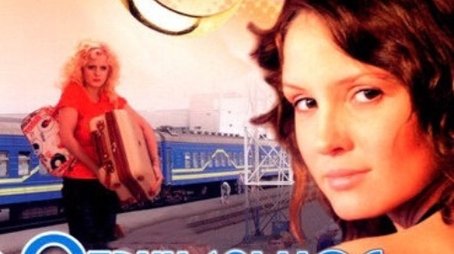 Wedding Ring (2008) poster