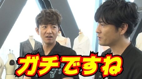 The design of the program goods is completed! Takuya Kimura, a serious look at the student's presentation! (2019) - Episode 65 poster and promotional image