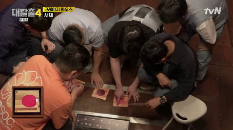 대탈출 Stagione 4