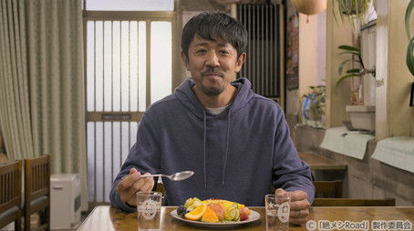 Episode 7 (2020) - Episode 7 poster and promotional image