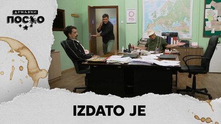 Државни посао Сезон 13