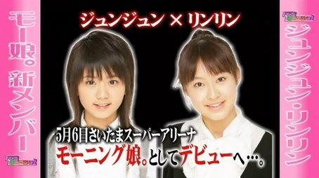 Haromoni 7th Anniversary SP, Best 100 of All Time (2/2) (2007) - Episode 354 poster and promotional image