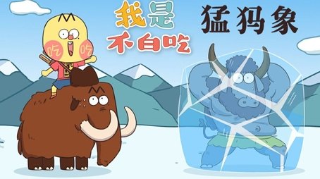 Episode 183 (None) - Episode 183 poster and promotional image