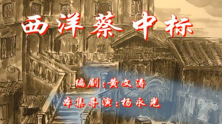 七十二家房客 Сезон 1