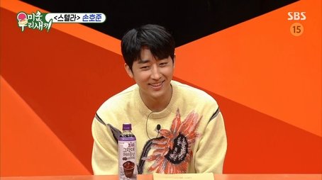 Episode 286 with Son Ho Jun (1) (2022) - Episode 286 poster and promotional image