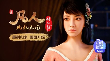Mofu Marriage (2020) - Episode 7 poster and promotional image