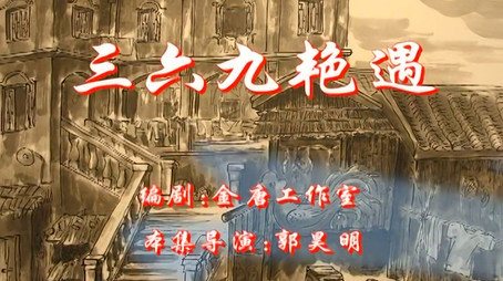 七十二家房客 Сезон 1