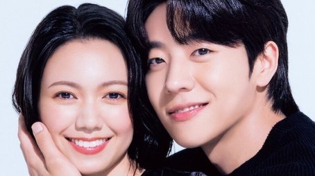 Eye Love You (2024) poster