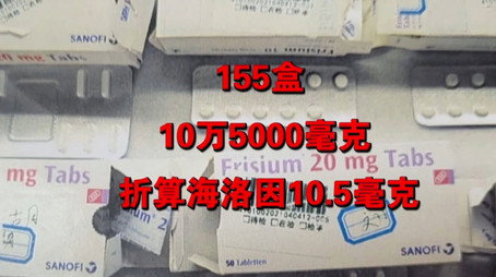 传奇故事 Сезон 13