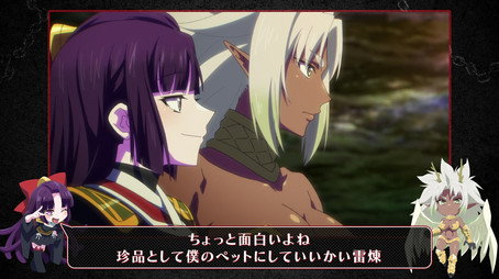 魔都精兵のスレイブ Sezóna 0