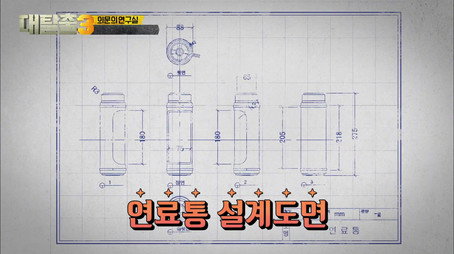 대탈출 Stagione 3