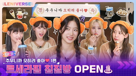 LENIVERSE Stagione 2