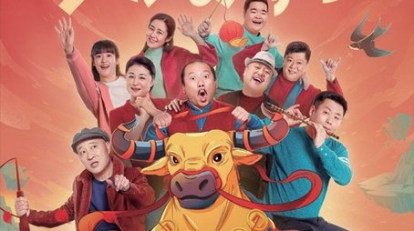 Season 13 (2021) - Season 13 poster and promotional image