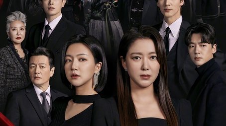 The Two Sisters (2024) poster