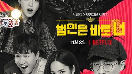 Season 2 (2019) - Season 2 poster and promotional image