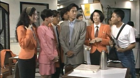 Episode 13 (1992) - Episode 13 poster and promotional image