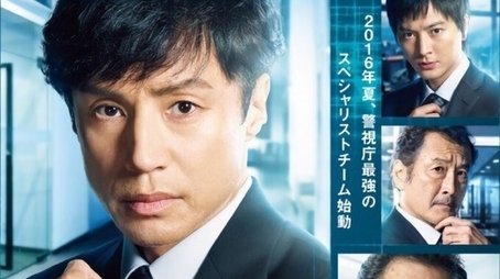 Season 2 (2016) - Season 2 poster and promotional image