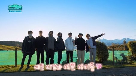 Youth through the Eyes of BTS (2019) - Episode 2 poster and promotional image