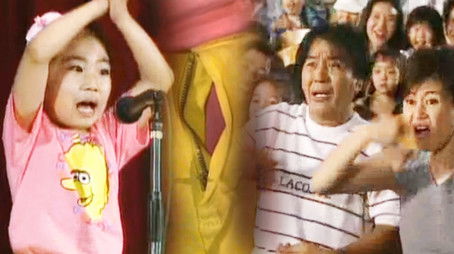 Episode 92 (1998) - Episode 92 poster and promotional image