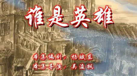 七十二家房客 Сезон 7