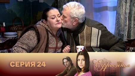 Episode 24 (2011) - Episode 24 poster and promotional image