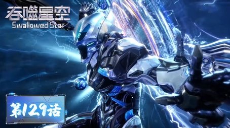 Episode 129 (2024) - Episode 129 poster and promotional image