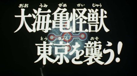 Parent Star, Child Star, First Star (1973) - Episode 5 poster and promotional image