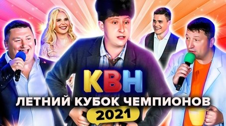 Episode 11 (2021) - Episode 11 poster and promotional image