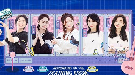 S3 · Descending on the Training Room EP1 (2022) - Episode 48 poster and promotional image