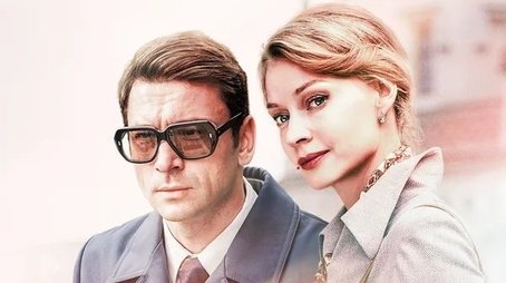Casanova (2020) poster