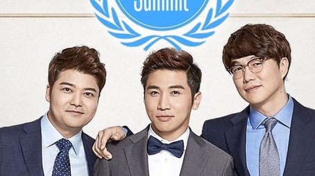 Abnormal Summit (2014) poster
