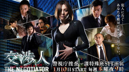 Not So Super, Supers (2001) - Episode 3 poster and promotional image