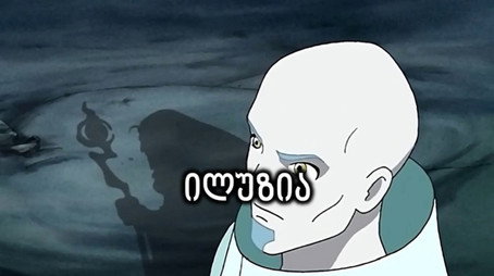 W.I.T.C.H. Σεζόν 2