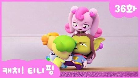 Episode 36 (2020) - Episode 36 poster and promotional image