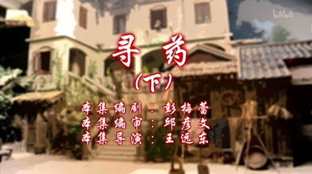 七十二家房客 Сезон 11