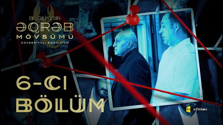 Əqrəb mövsümü Сезон 1