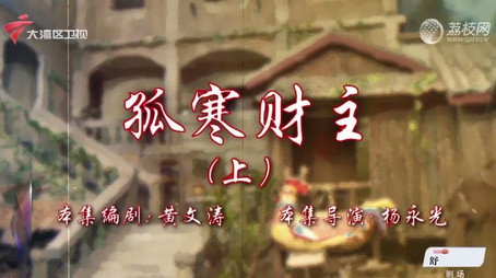 七十二家房客 Сезон 18