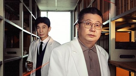 Episode 2 (2023) - Episode 2 poster and promotional image
