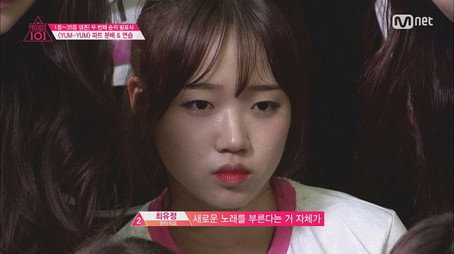 프로듀스 101 Сезон 1