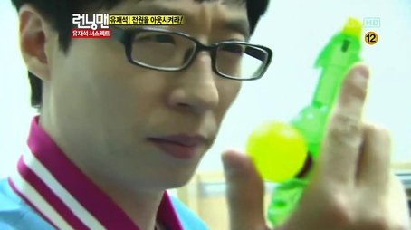 Usual Suspects in Running Man (2011) - Episode 38 poster and promotional image