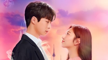 Kiss Goblin (2020) poster