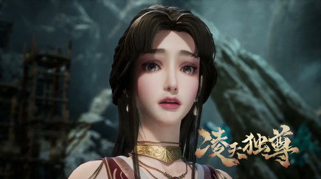 凌天独尊 Évad 1