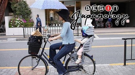 Bicycles (2011) - Episode 29 poster and promotional image