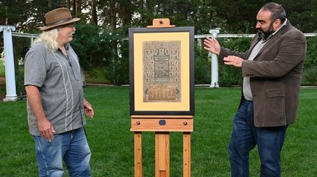 Wadsworth Mansion, Hour 1 (2022) - Episode 1 poster and promotional image