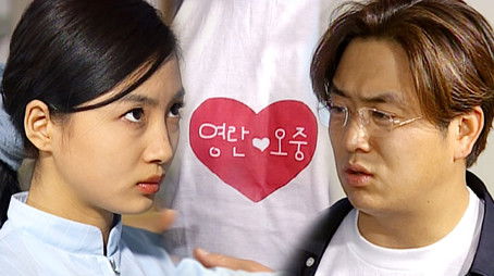 Episode 240 (1999) - Episode 240 poster and promotional image