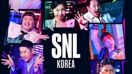 SNL Korea (2011) poster