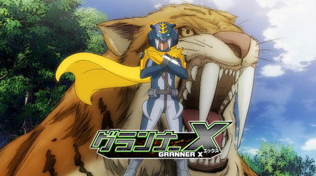 Attack! Earth Granner Saber Panther! (2020) - Episode 10 poster and promotional image